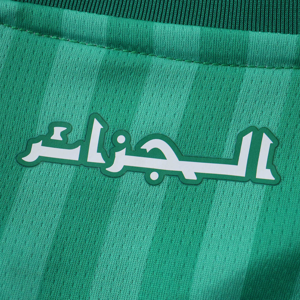 Maillot Algérie Extérieur 2026