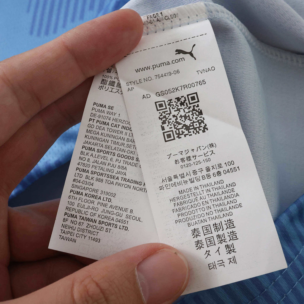 Maillot Autriche Extérieur 2026