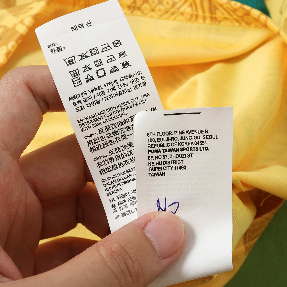 Maillot Ghana Extérieur 2026