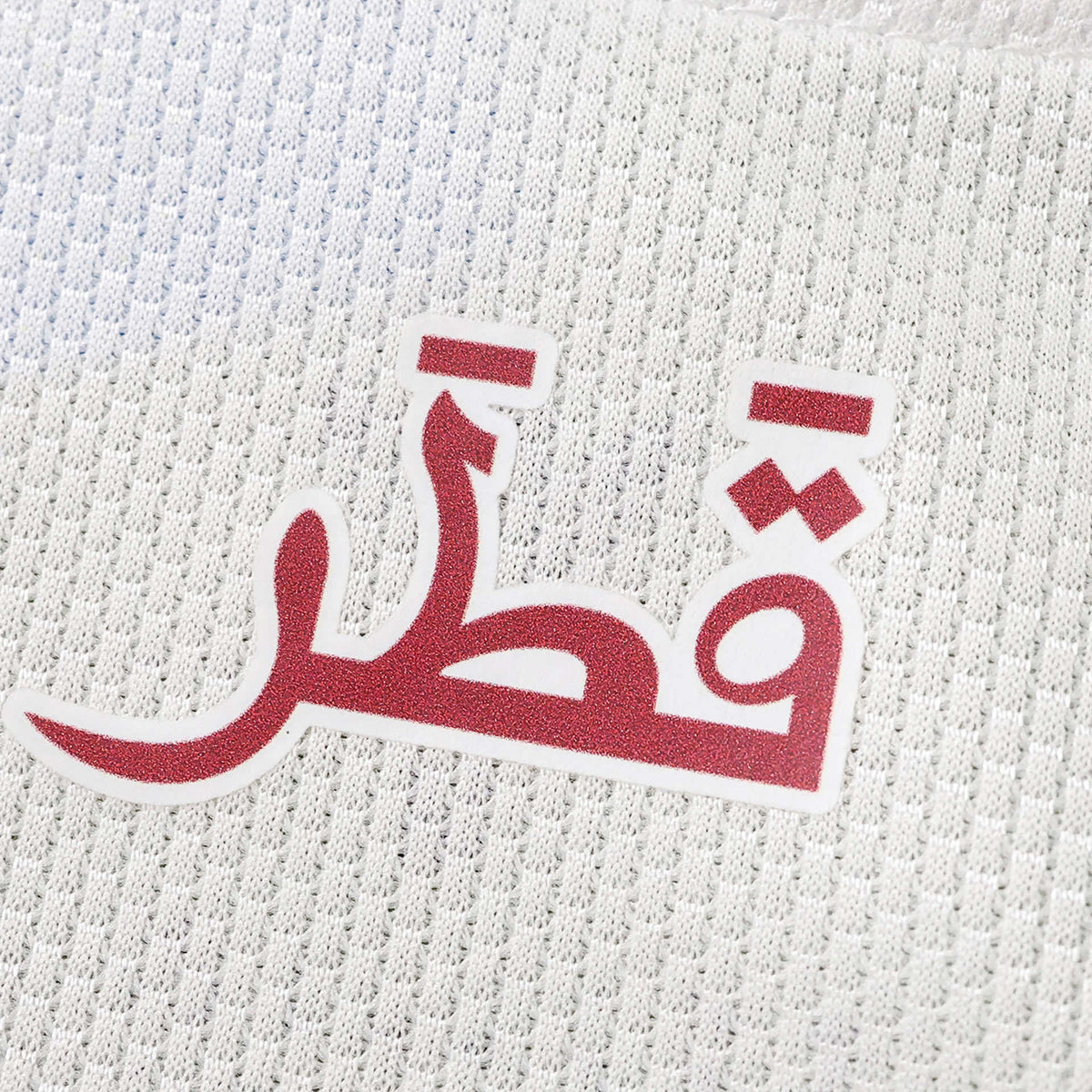 Maillot Qatar Domicile 2026