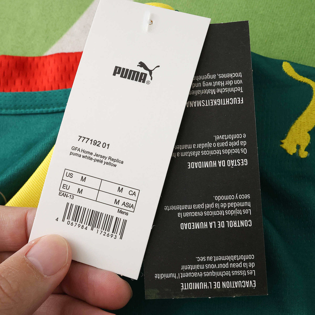 Maillot Sénégal Extérieur 2026