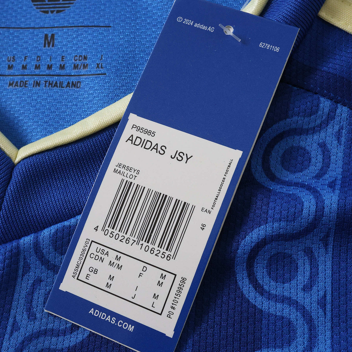 Maillot Suède Extérieur 2026