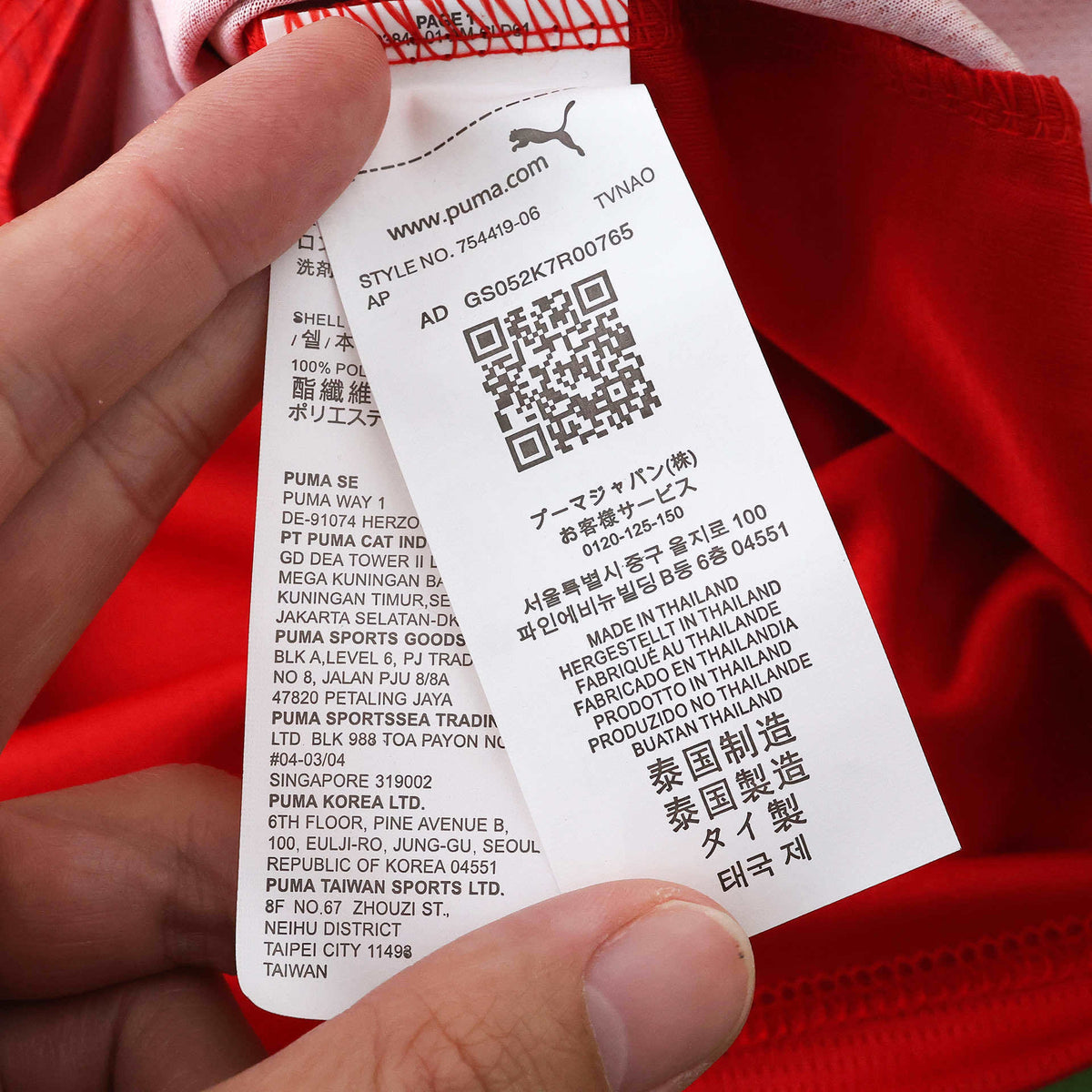 Maillot Suisse Domicile 2026